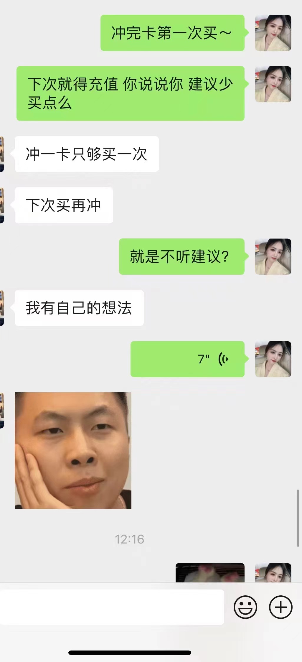健康成长的宝宝