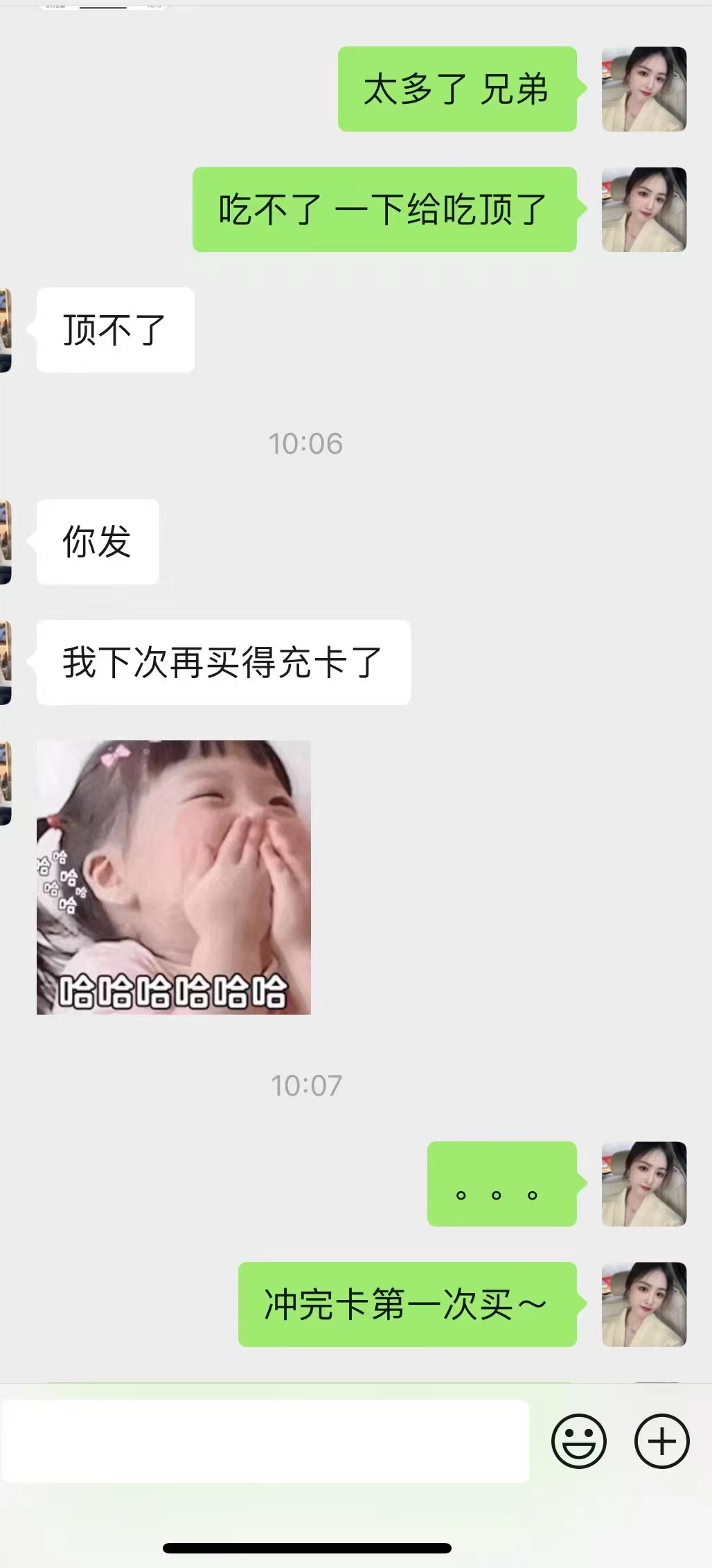 妈妈在旅行中喂宝宝